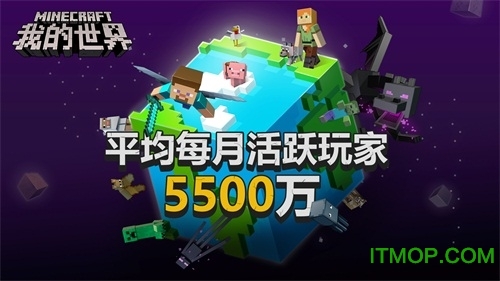 我的世界161版本v1.6.1.0 安卓版