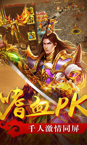 至尊蓝月返利版v1.3.0 安卓版