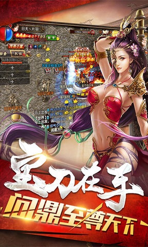 至尊蓝月高爆版v1.1.9 安卓版