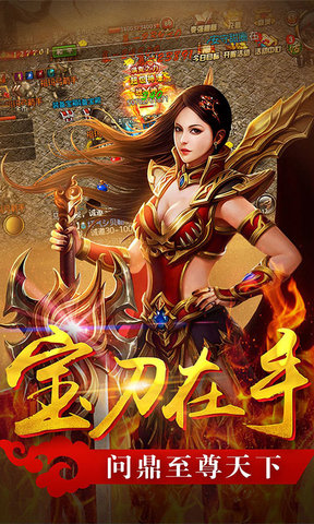 至尊蓝月红包版