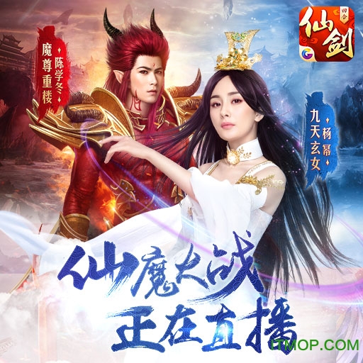 仙剑奇侠传3D回合pc端v6.0.85 官方版