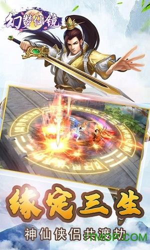 幻梦仙境手游正式版v6.40.49 安卓版