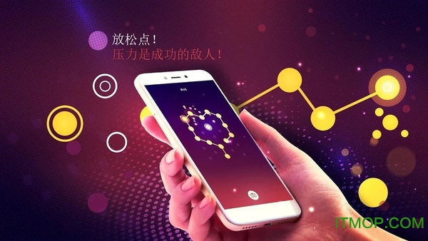 连结v1.0.11 安卓版