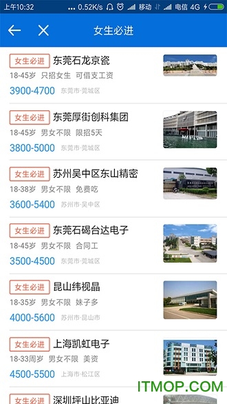 打工网直聘appv5.8.12 安卓版
