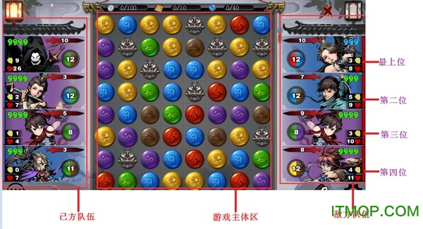 斗转武林360版