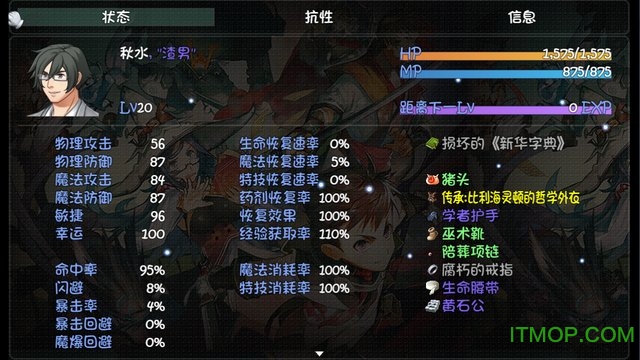世界world滑稽果传奇无限金币版v1.0.2 安卓最新内购版