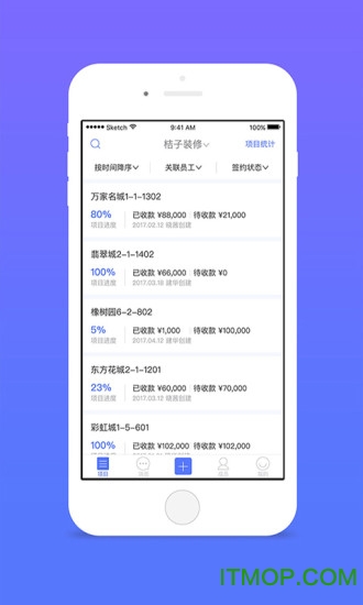 斑马助app下载