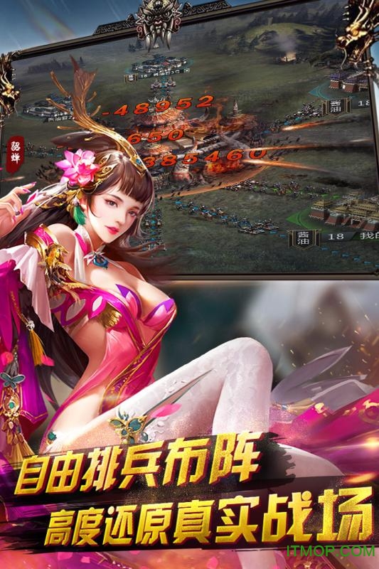 英雄三国志无限金币版v1.2.202 安卓版