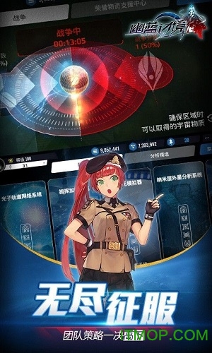 幽蓝边境官方版v2.9.10 安卓版