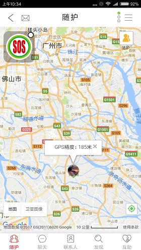 华人会v5.5.4 安卓版