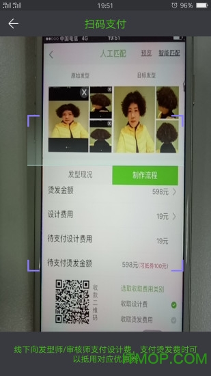 网约箫客手机客户端v1.0.3 安卓免费版