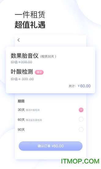 数果健康手机版v1.2.1 最新安卓版