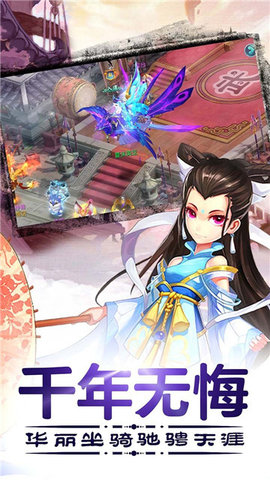 白蛇寻仙手游破解版v1.5.11 安卓版