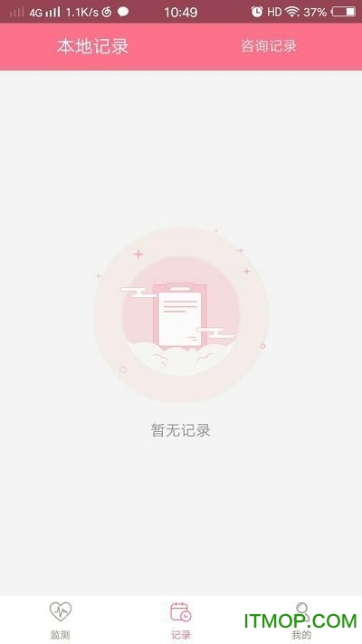 云胎心app