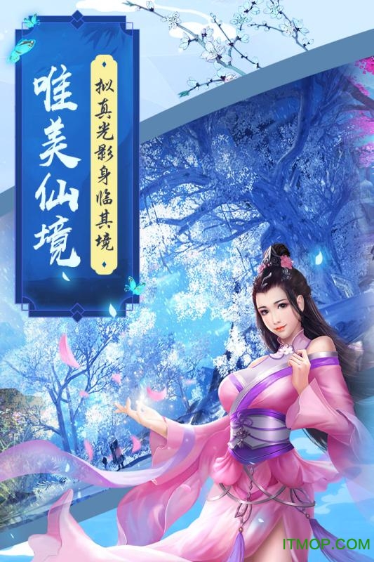 九游魔剑侠缘手游官方v1.1.5 安卓版