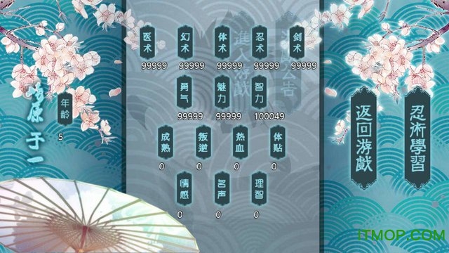 火影我们的世界手游v1.0.0 安卓版