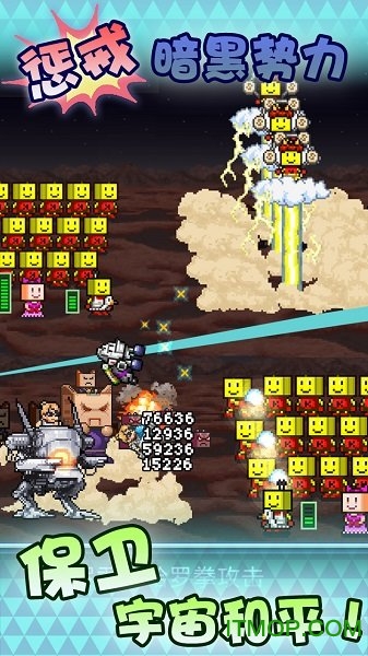 开罗之星超变态修改版v2.0.0 安卓无限道具版