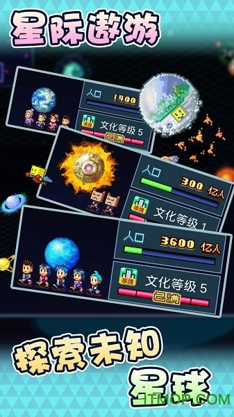 开罗之星中文版