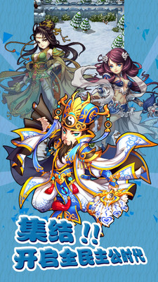 无双战将游戏手机版v1.1.8 安卓版