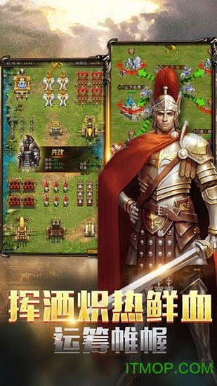 帝国霸权无限钻石金币版v1.0.2 安卓版