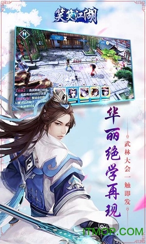 笑笑江湖bt公益服v1.0.172 安卓版
