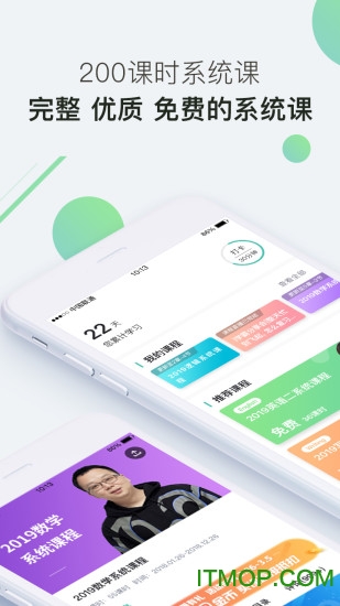 西安海绵mbav4.8.1安卓版