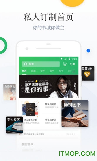 百度阅读软件