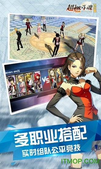 超燃斗魂变态飞升版v3.0.201803071040 安卓无限钻石sf版