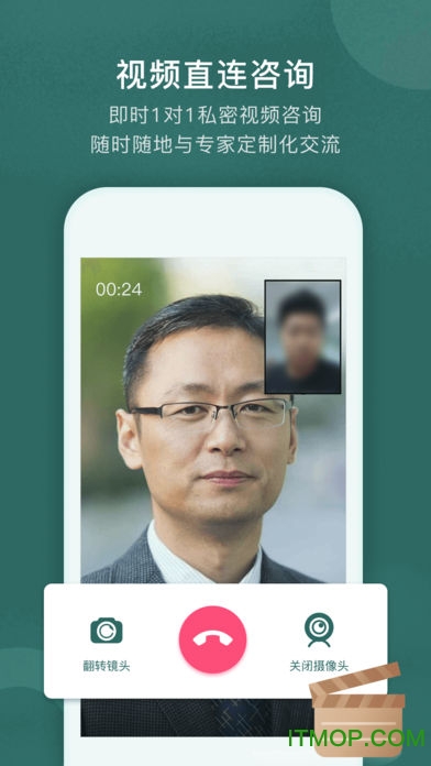 得问且问软件v1.3.0 安卓版
