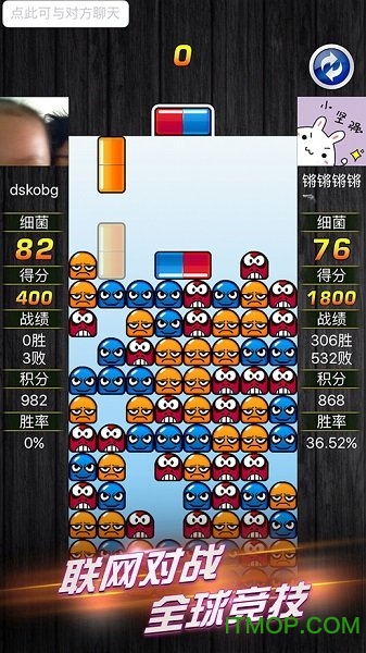 fc玛丽医生v1.0.15 安卓版