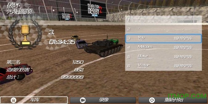 冲撞赛车2中文版破解版