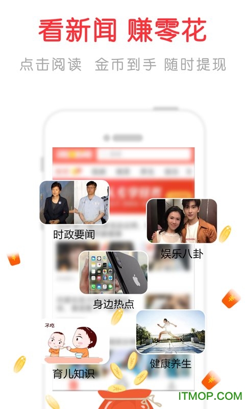 淘新闻老版本v2.7.1.0 安卓版