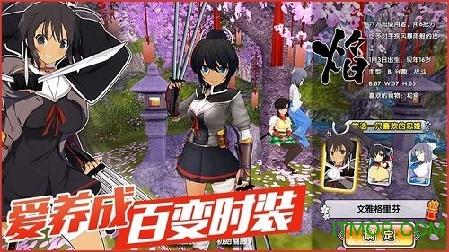 6kw闪乱战姬无限金币版v1.1.9.0 安卓版