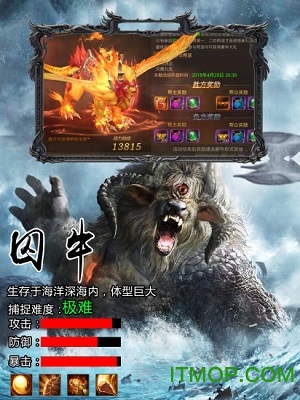 捉兽记官方版v1.0.7 安卓版