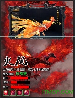 捉兽记无限元宝版v1.0.7 安卓版