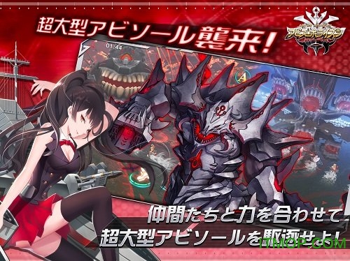 深渊地平线中文破解版v1.0.32 安卓版