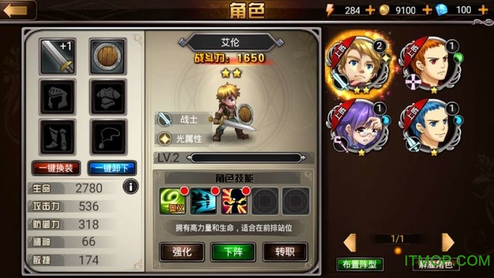 奥库兹探宝者联盟无限钻石金币版v1.0 安卓内购修改版