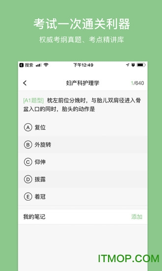 易哈佛免费版