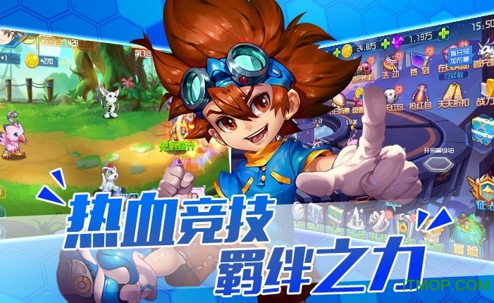 6kw究极驯兽师v0.6.8 官网安卓版
