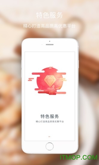 生活Plusv5.8.0安卓版