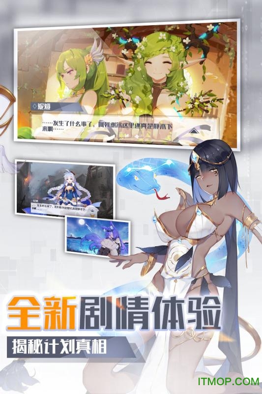 一零计划4399版v1.0.4 安卓版