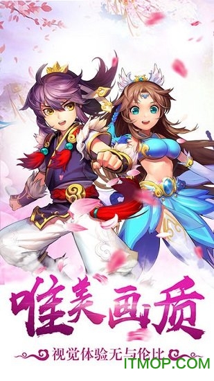 广州翁般扎西游单机版v1.0 安卓版