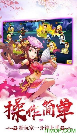 紫玩游戏西游单机版v1.0.0 安卓版