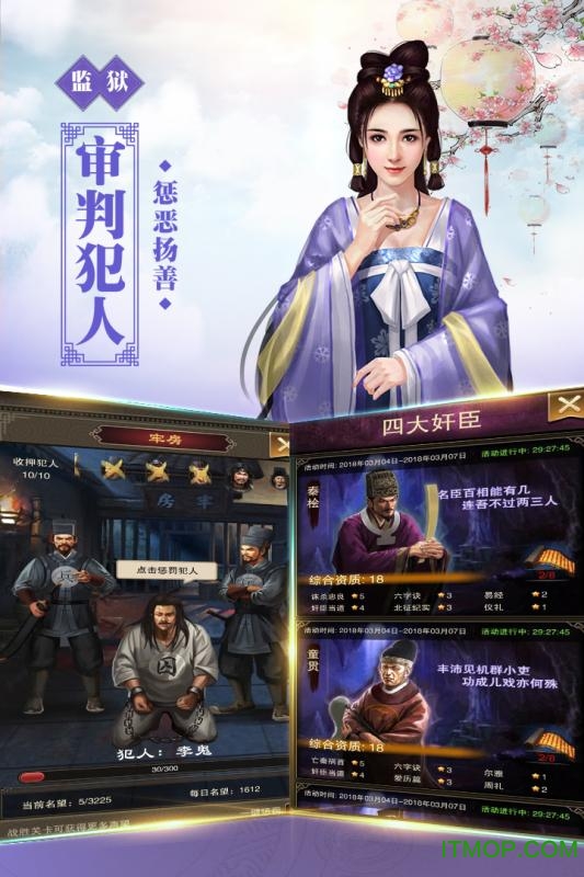 小米新水浒手游v1.0 安卓版