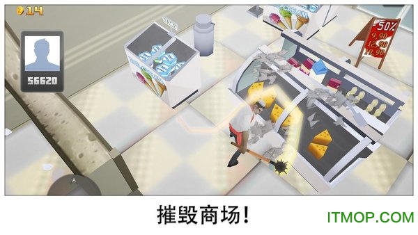 粉碎超市v1.1.12 安卓版