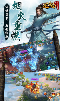 百战天下逆生轮回手游v1.0.0 安卓版