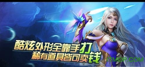 荒野战神官方版v1.0.3.2500 最新安卓版