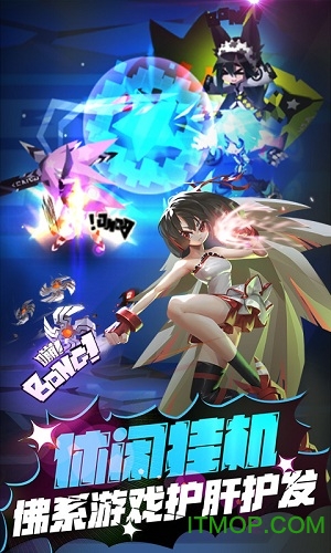嘣战纪360版