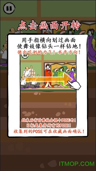 微信神旋转小游戏