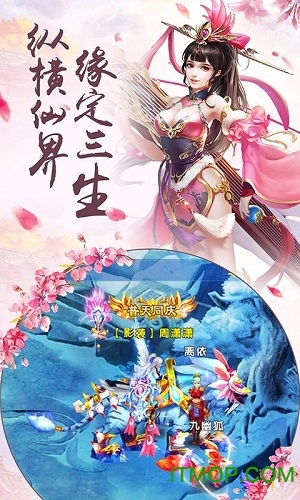 霸途手游360版v1.0 安卓版